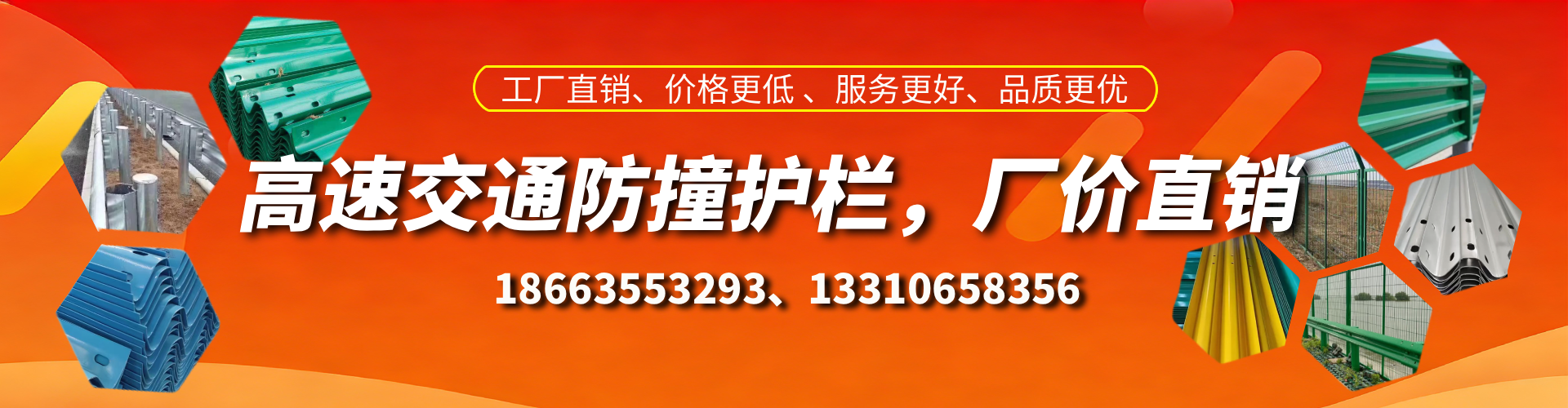 惠东高速护栏生产厂家